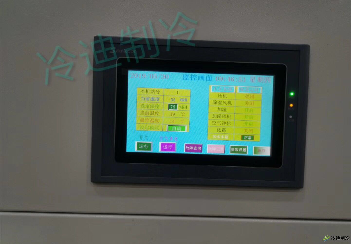 浙江酒重天紅酒陰涼庫(kù)工程案例(圖3) 浙江酒重天紅酒陰涼庫(kù)工程案例(圖3)